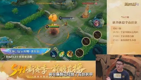 赛制改革：2025KPL秋季赛将启用全新分组循环+冒泡赛制